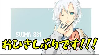 約1年間休んでいた触手マニアです。