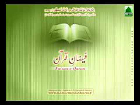 Surah Hijr Tafseer 06 | Dars 387 | Mufti Asif Abdullah Qadri