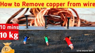 How to Remove copper from Wire #Wire #copper #scrappingwire @Newsinewavetech