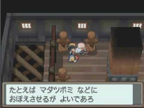 pokemon soul silver walkthrough part 5