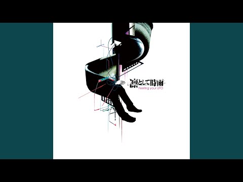 Video thumbnail for 感覚UFO | Kankaku UFO