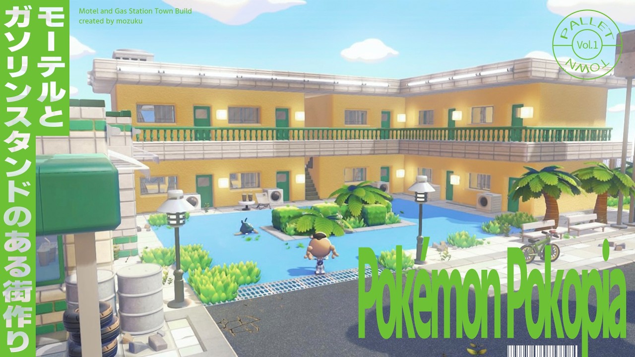 【ぽこポケ】ポケモンたちが泊まれるホテルとガソスタ作り｜まっさらな街【ぽこあポケモン】