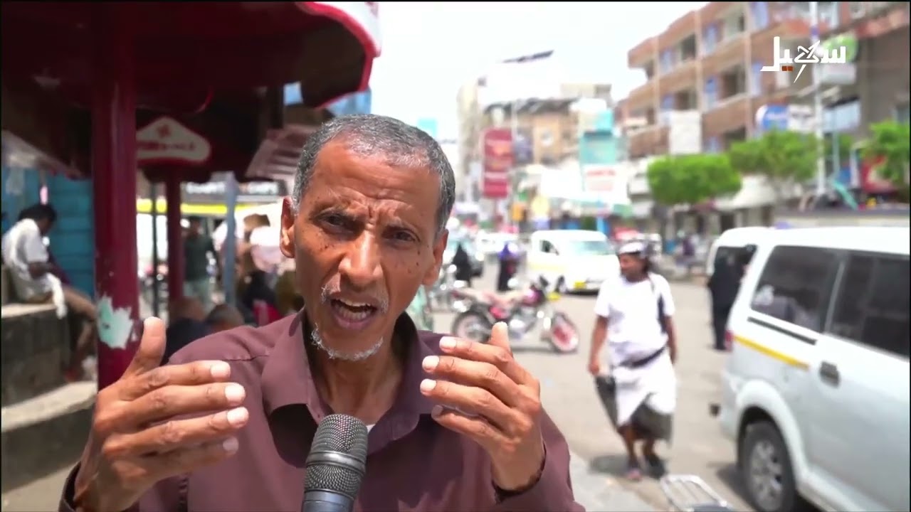 استديو سهيل | انطلاق العمل الحقوقي لرابطة ضحايا أرخبيل سقطرى خلال السنوات ال?