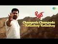 Champode Champode Video Song Killer Vijay Antony Ashima Narwal Arjun Sarja