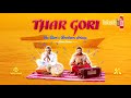 Vee Ram & Boodram Holass - Thar Gori [ 2k18 Traditional Chutney ]