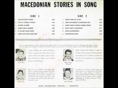 Vaska Ilieva i Blaga Videc-  Koga Si Trgnav V Tugina