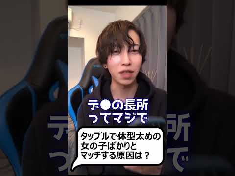 Tinder の格言: いちゃつくときはこれが推奨事項と禁止事項です