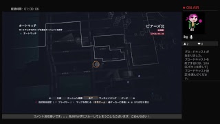 でび！ほとんど収集作業