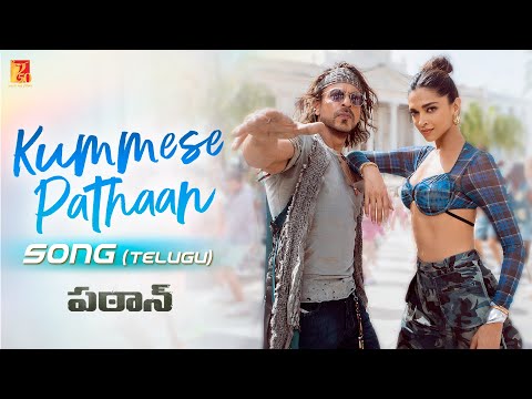 Kummese Pathaan Song | Shah Rukh Khan, Deepika | Vishal & Sheykhar | Haricharan, Sunitha, Chaitanya