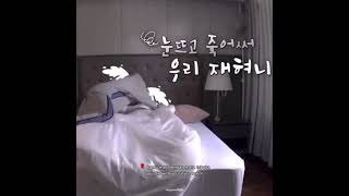 Download lagu NCT Life in Gapyeong Behind Jaehyun Taeyong [jaeyong] cut (sub indo/eng) mp3