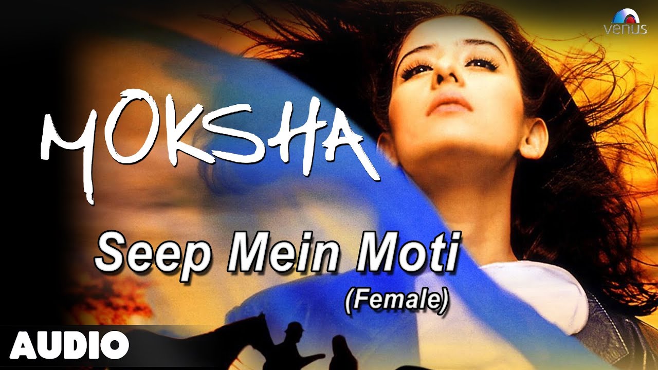 Seep Mein Moti (Female) Lyrics | Moksha | Pamela Jain | Rajesh Roshan