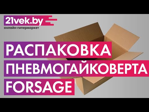 Миниатюра изображения товара Пневмогайковерт Forsage F-82549K4 (48139)