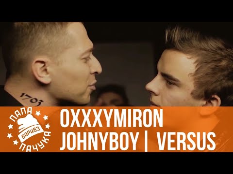 OXXXYMIRON vs. JOHNYBOY - VERSUS | КЛАССИКА - РЕАКЦИЯ ПАПЫ НА ВЕРСУС
