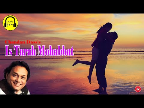 Is tarah mohabbat ki shuruaat kijiye || Chandan Dass || Tamanna || Ghazal
