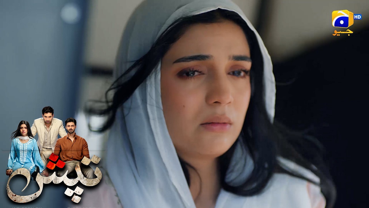 Ghamandi Aurat Ne Massom Larki Ko Rula Dala😭😭 || Tapish || Har Pal Geo