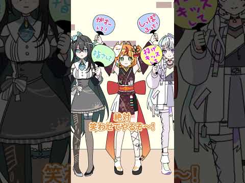 【アニメ】怒られてるメンバーにイタズラしたら...！#ミリプロ #anime