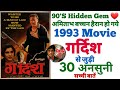 Gardish Movie Unknown Facts Jackie Shroff Film Shooting Locations Budget Boxoffice Making 1993 Film
