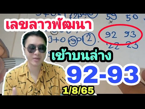 หวยดี