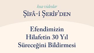 Kısa Video: Efendimizin Hilafetin 30 Yıl Süreceğini Bildirmesi