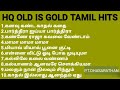 HQ OLD IS GOLD 1961 Part2 TAMIL HITS