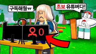 유튜브 썸네일