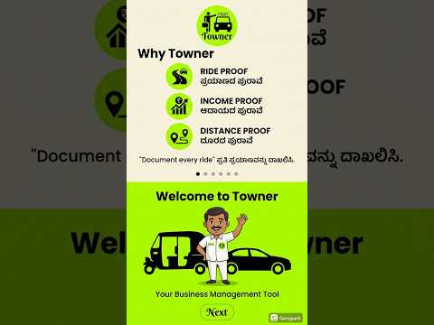 Towner ( Taxi Business )