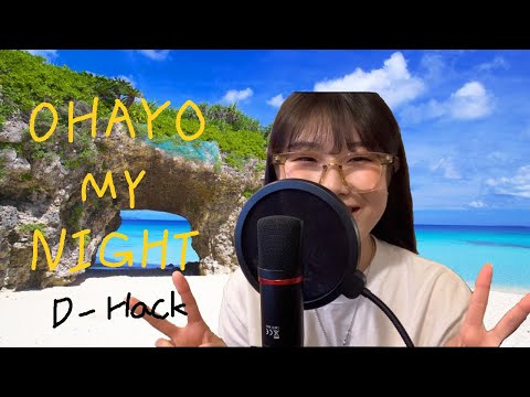 디핵 (D-Hack), PATEKO - OHAYO MY NIGHT l BUNNY