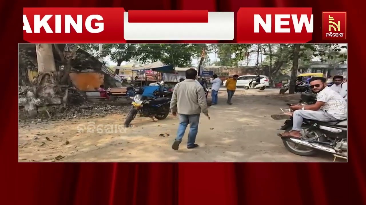 ପ୍ରେମ ପାଇଁ ଆତ୍ମହତ୍ୟା କଲା ପ୍ରେମିକା । ଲାଇଭ ଭିଡିଓ କରି ଆ?