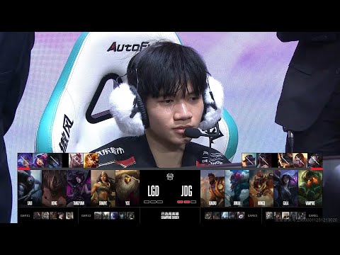 【2025德瑪西亞杯】半決賽 LGD vs JDG #3