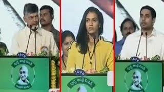 CM Chandrababu Nara Lokesh And PV Sindhu Participated In Swachathe Seva Program