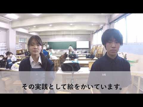 英語文化学科 【高校生徒会企画】部活動インタビュー　美術部　関東学院中学校高等学校2023