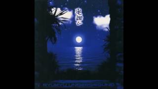 Ryukyu Underground／KOI NO MICHIKUSA