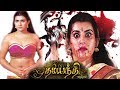 Tamil Horror Action Adventure Movie Action Adventure Fantasy Horror Movie Tamil Dubbed