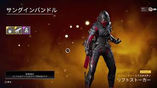 [APEX]ランランク♪