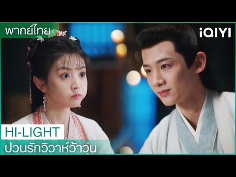 ซีรี่ย์ดัง พากย์ไทย