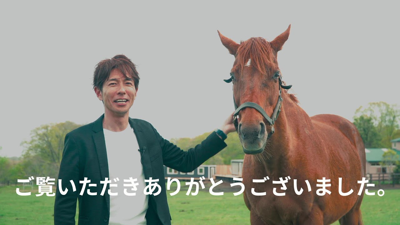 和田竜二の引退競走馬を追う‼︎ 『RRC FINAL 2025』をみんなで観よう！！