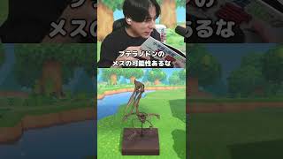 プテラノドンのメス  #シャオメイ #ゲーム実況 ＃あつもり ＃マイクラ