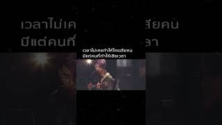 นอกจากชื่อฉัน