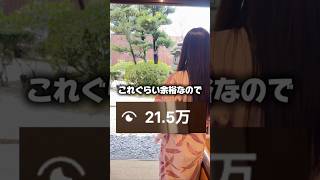 まさかAIにこんなプロンプト送ってないよね？SNSでバズるアイディアを無限に生み出すプロンプトはこう入力ChatGPT #AI活用 #ChatGPTプロンプト #AI分析
