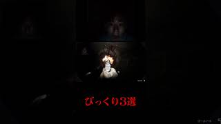 びっくりするヤス３選 #shorts