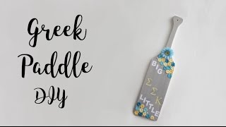 Greek Paddle : How To DIY