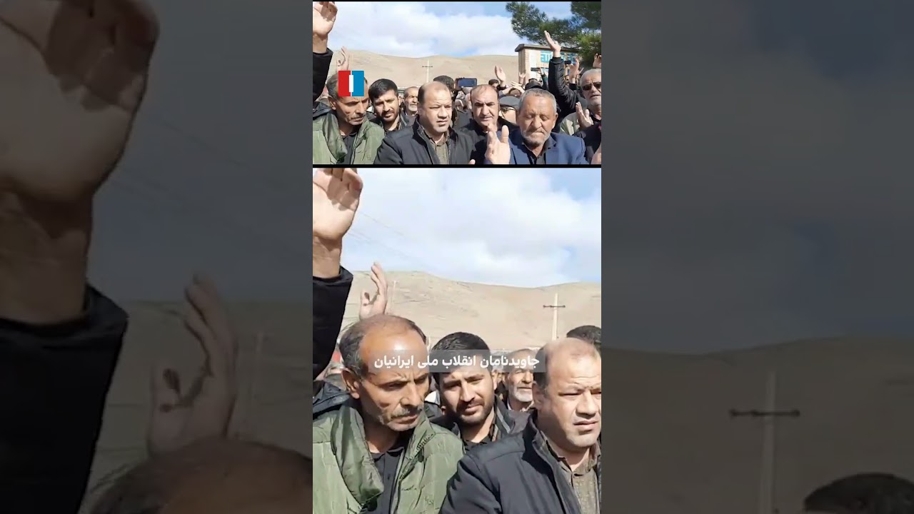 همخوانی «ای ایران» در خاکسپاری جواد آقامحمدی