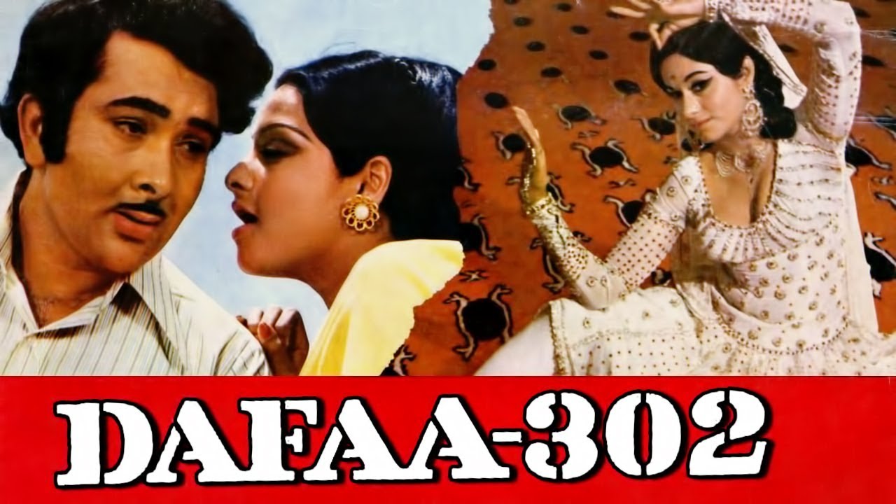 Dafaa 302 video thumbnail