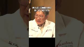 レム睡眠中の脳はどうなってる? #堀江貴文 #睡眠 #shorts
