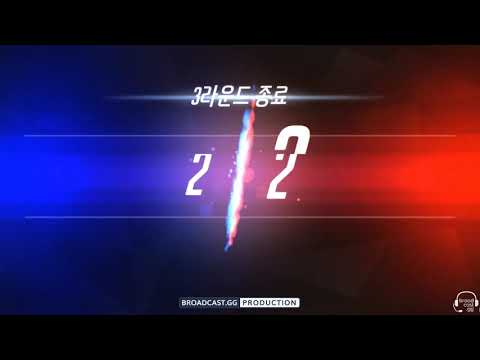 GC Busan Lucia vs Goin Water S part 2: Open Division S3 Korea Playoffs - Quarterfinals