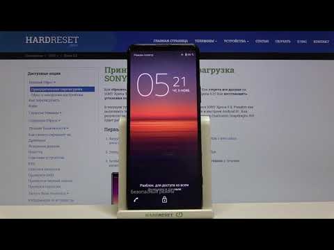 Как активировать безопасный режим на Sony Xperia 5 II? / Сейф мод