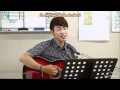 If you come into my heart - Lee Jong Hyuk cover ...