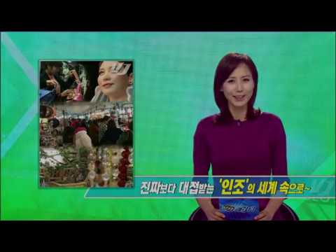 140214 VJ특공대_두피문신편/모재성성형외과 모재성원장님 출연/