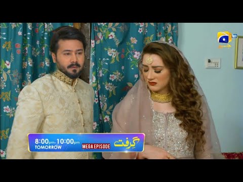 Grift Episode 33 Promo - New Teaser - Har Pal Geo Drama Review - 28 January 2023