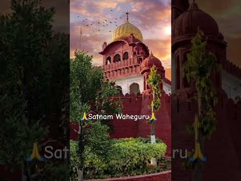 #waheguru #satnamwaheguru #gurudwara #gurudwarasahib #chotesahibzaade #kurbani #sikh #sikhism #ardas